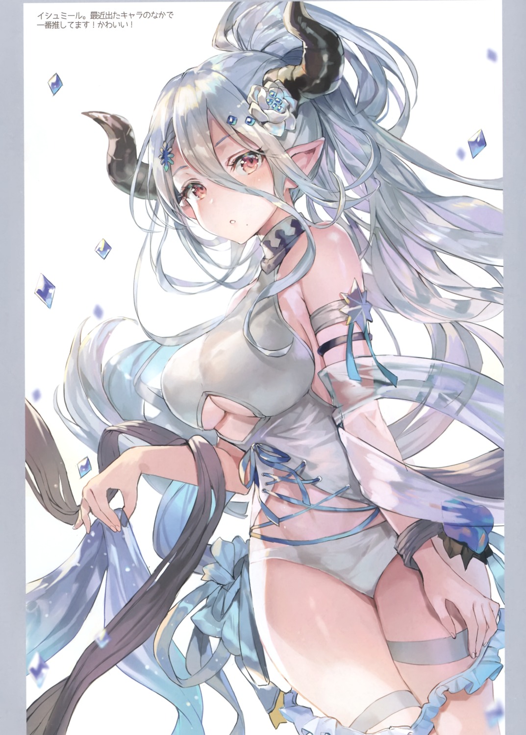 garter, granblue_fantasy, horns, izmir_(granblue_fantasy), momoko_(momopoco), pantsu, pointy_ears, sashimi_necoya