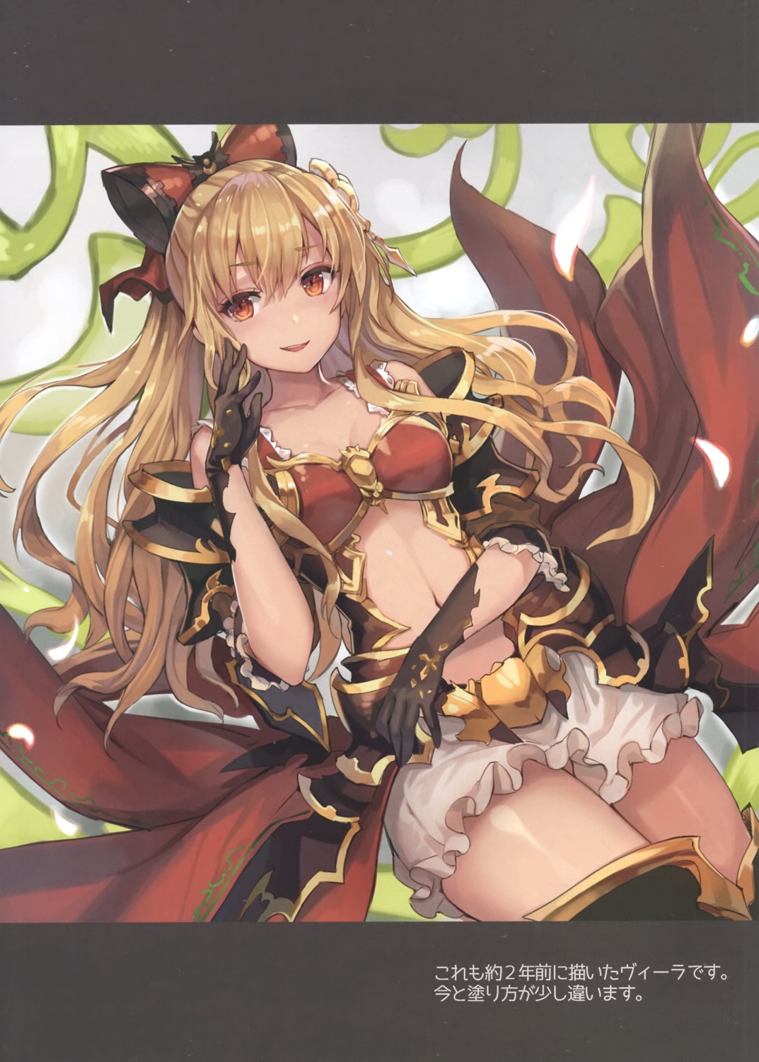 armor, bikini_armor, cleavage, granblue_fantasy, momoko_(momopoco), sashimi_necoya, thighhighs, vira_(granblue_fantasy)