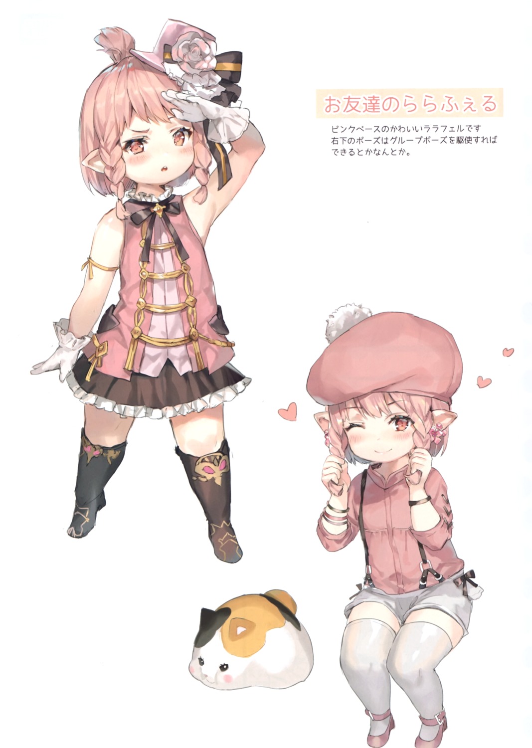final_fantasy, final_fantasy_xiv, lalafell, momoko_(momopoco), pointy_ears, sashimi_necoya, thighhighs