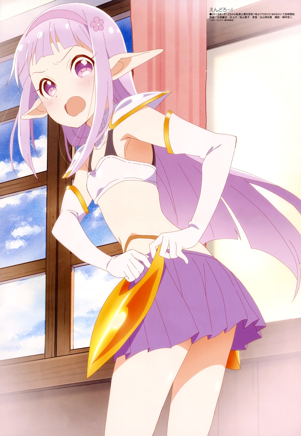 armor, elenoir_seiran, endoro~!, oota_kenji, pointy_ears