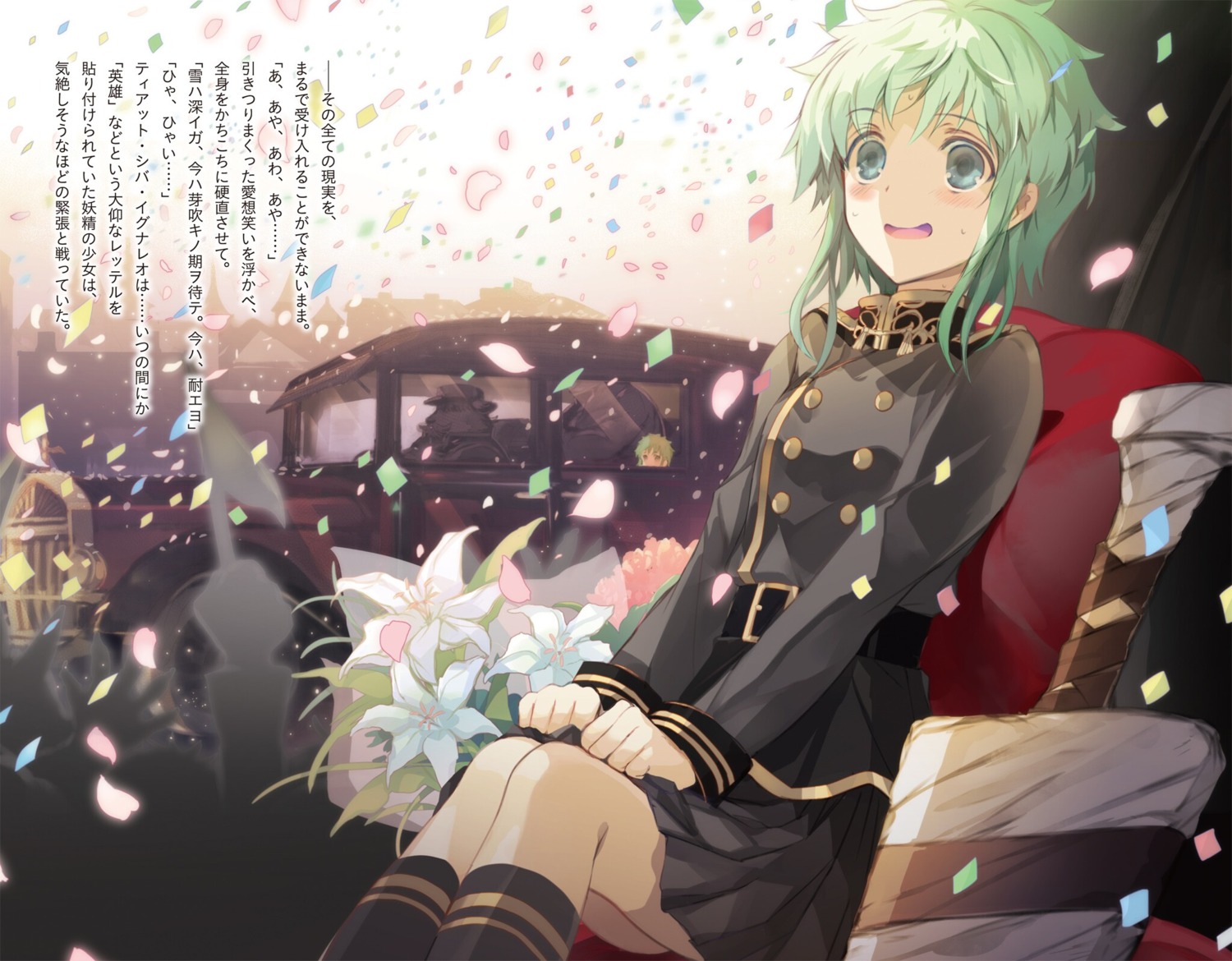 shuumatsu_nani_shitemasu_ka?, shuumatsu_nani_shitemasu_ka?_mo_ichido_dake_aemasu_ka?, skirt_lift, tiat_siba_ignareo, ue, uniform