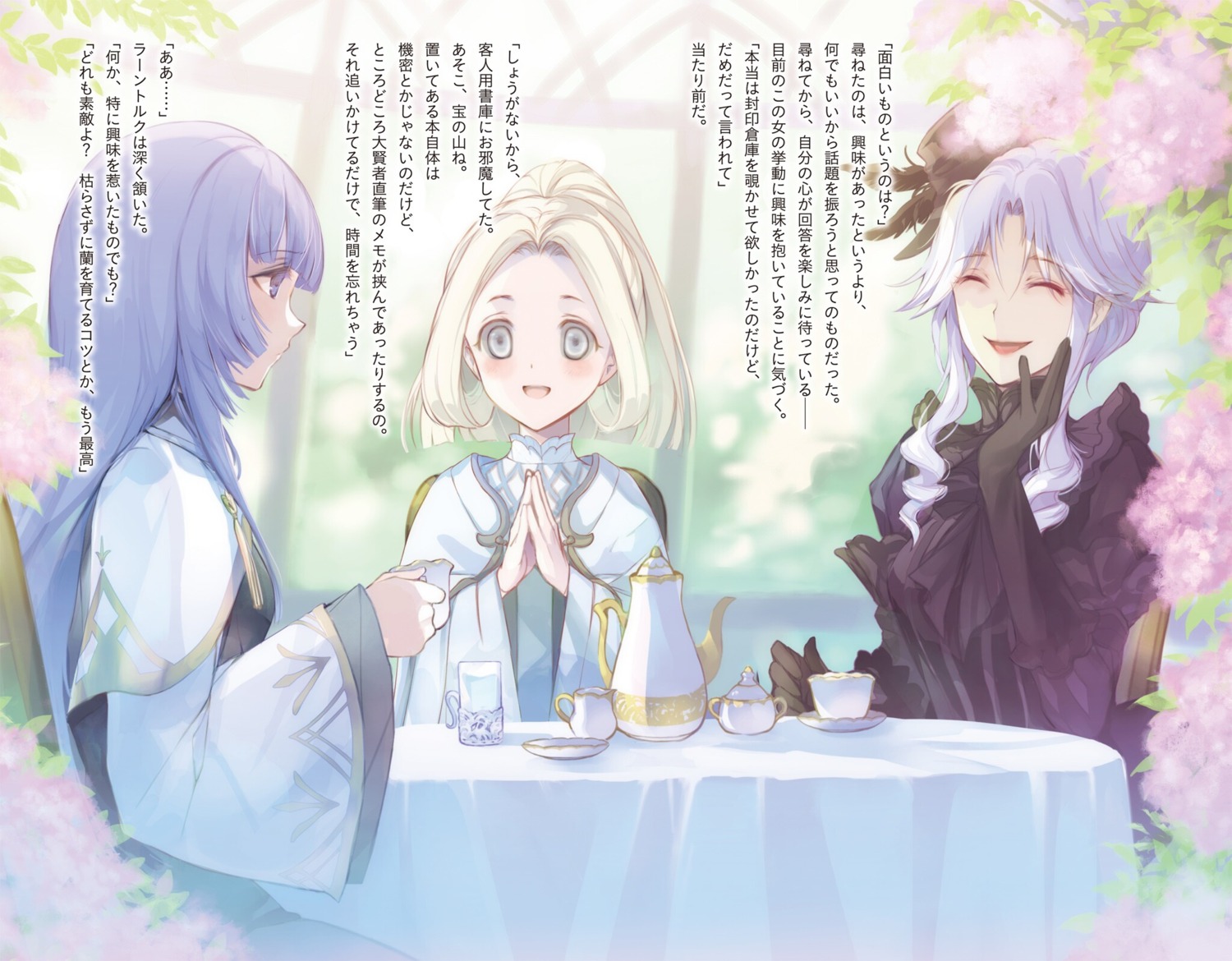 dress, rhantolk_ytri_historia, shuumatsu_nani_shitemasu_ka?, shuumatsu_nani_shitemasu_ka?_mo_ichido_dake_aemasu_ka?, ue