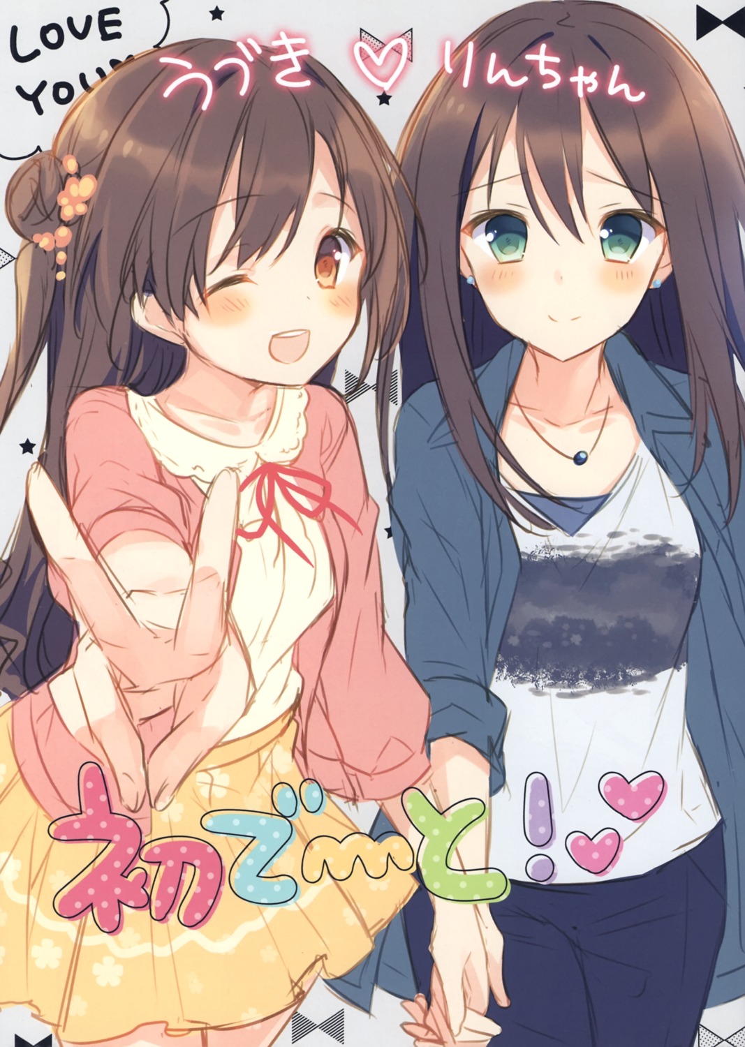 shibuya_rin, shimamura_uzuki, sketch, the_idolm@ster, the_idolm@ster_cinderella_girls, yamucha, yuri