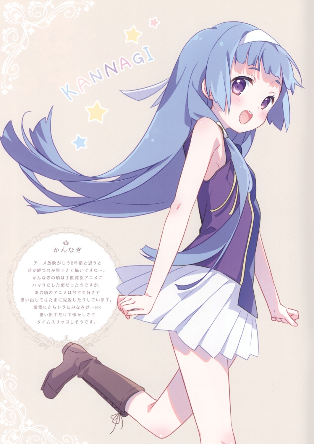 heels, kannagi_crazy_shrine_maidens, nagi, yamucha