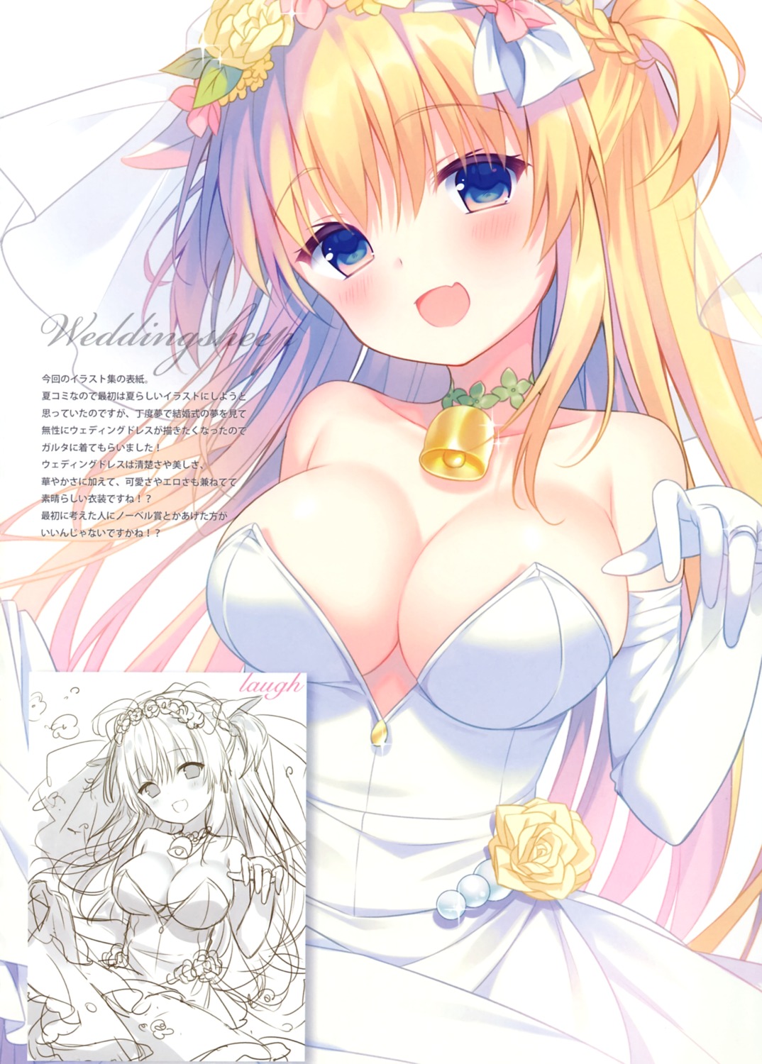cleavage, dress, no_bra, sketch, skirt_lift, wedding_dress, yamucha