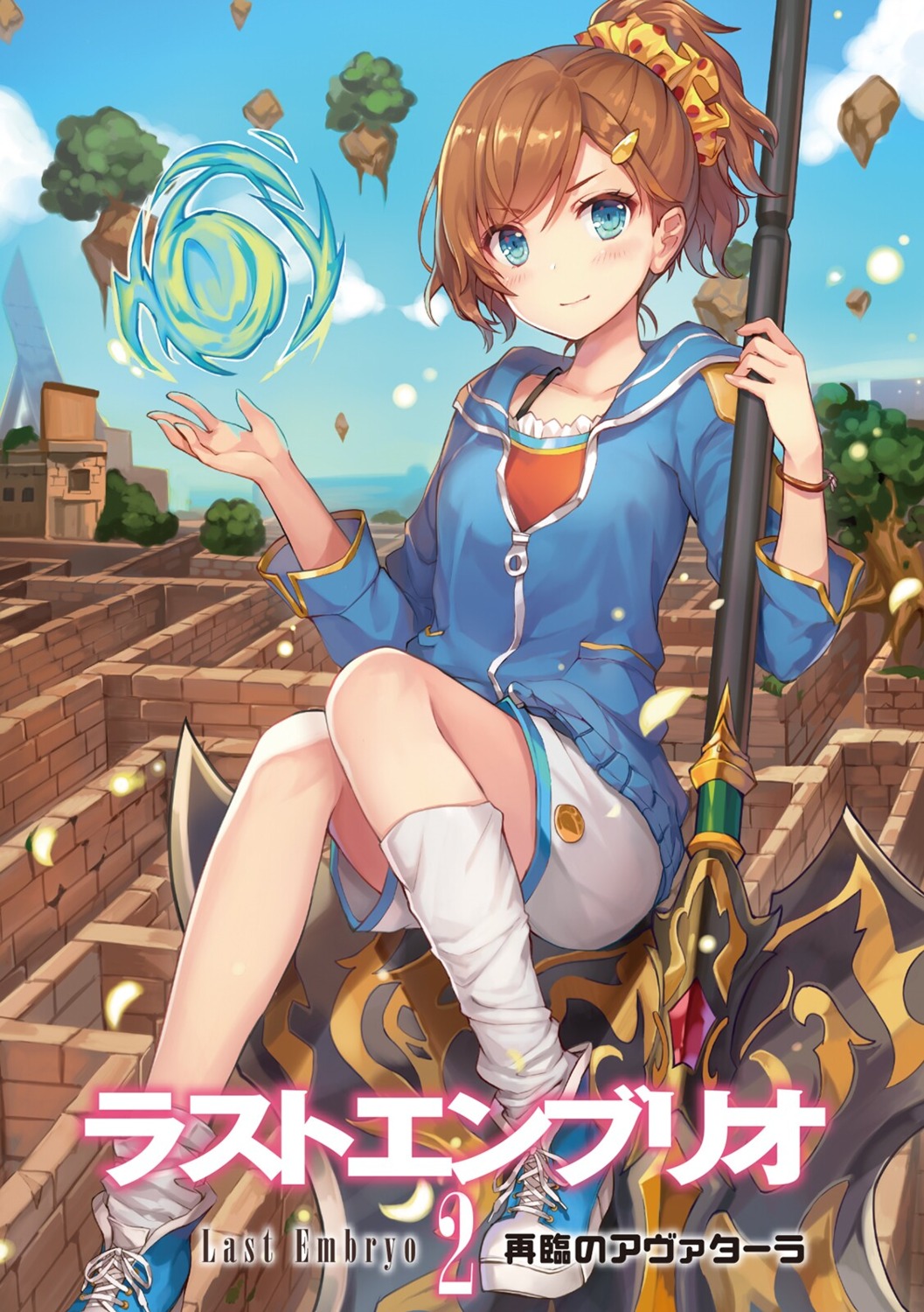 last_embryo, momoko_(momopoco), mondaiji_tachi_ga_isekai_kara_kuru_sou_desu_yo?, weapon