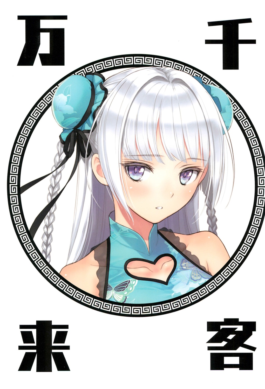 asian_clothes, dai_yu, enjou_genmu_tan, t2_art_works, tony_taka