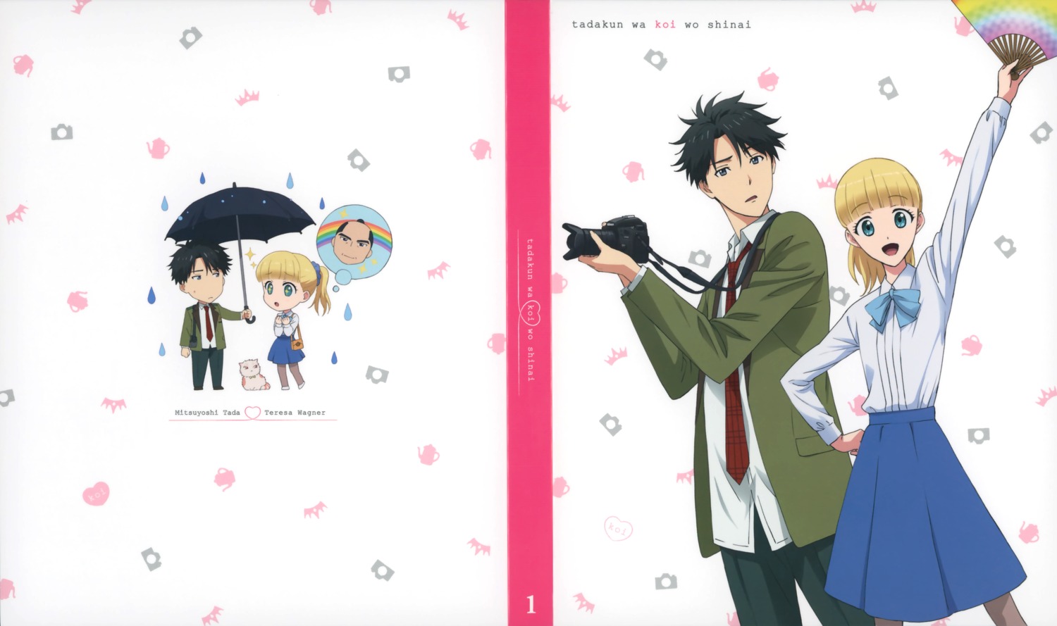 chibi, seifuku, tada-kun_wa_koi_wo_shinai, tada_mitsuyoshi, tagme, teresa_wagner, umbrella