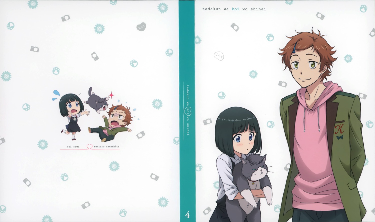 chibi, neko, seifuku, tada-kun_wa_koi_wo_shinai, tada_yui, tagme, yamashita_kentarou