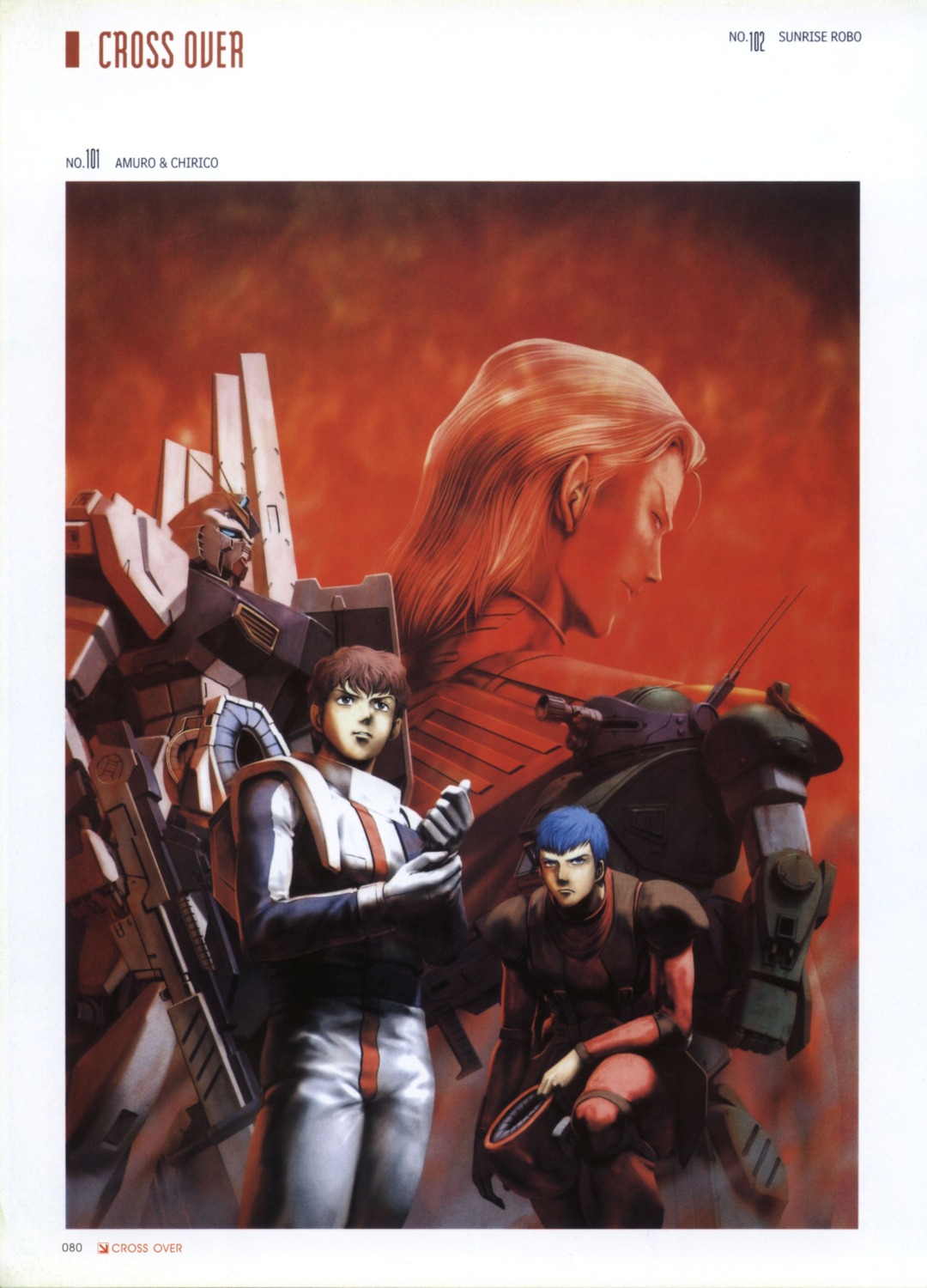 amuro_ray, char's_counterattack, char_aznable, chirico_cuvie, gundam, male, morishita_naochika, nu_gundam