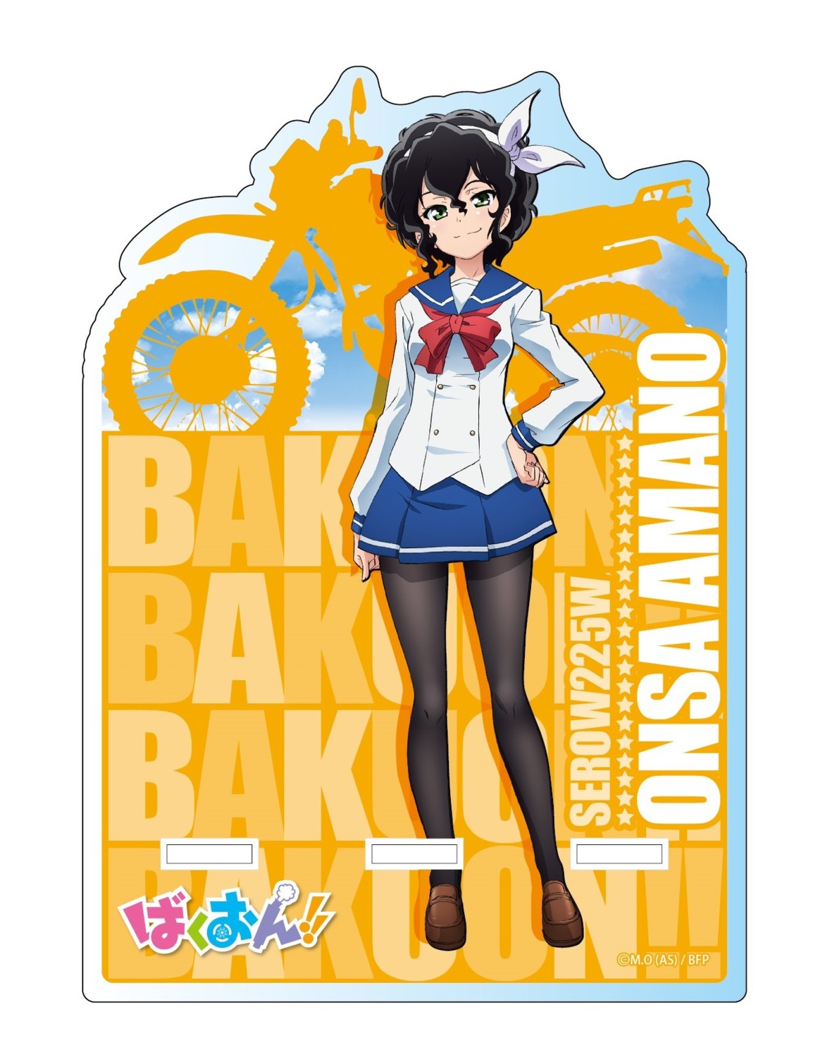 amano_onsa, bakuon!!, pantyhose, seifuku, tagme