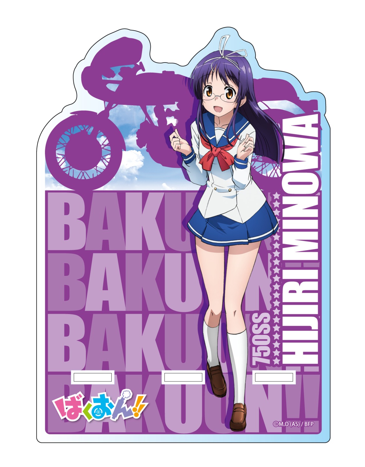 bakuon!!, megane, minowa_hijiri, seifuku, tagme