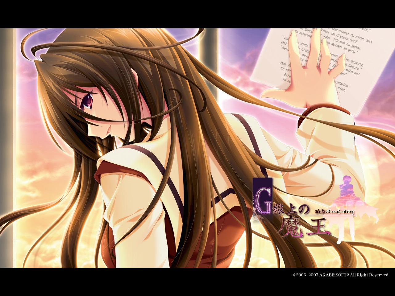 akabeisoft2, alpha, g_senjou_no_maou, usami_haru, wallpaper