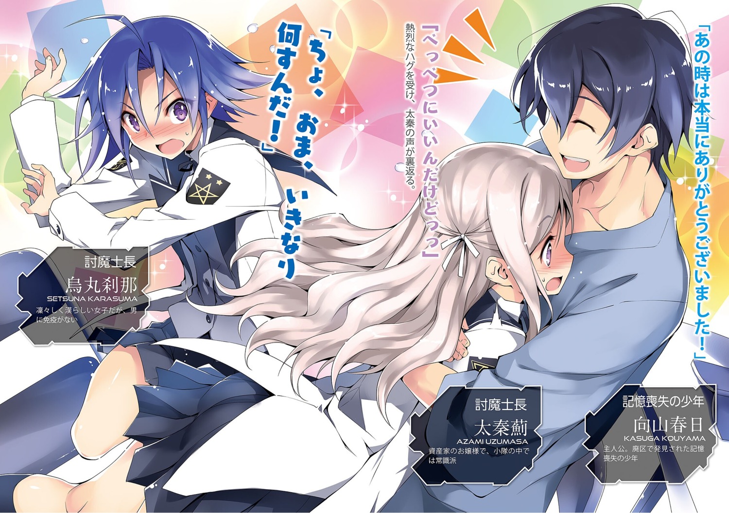 kikurage, pajama, uniform