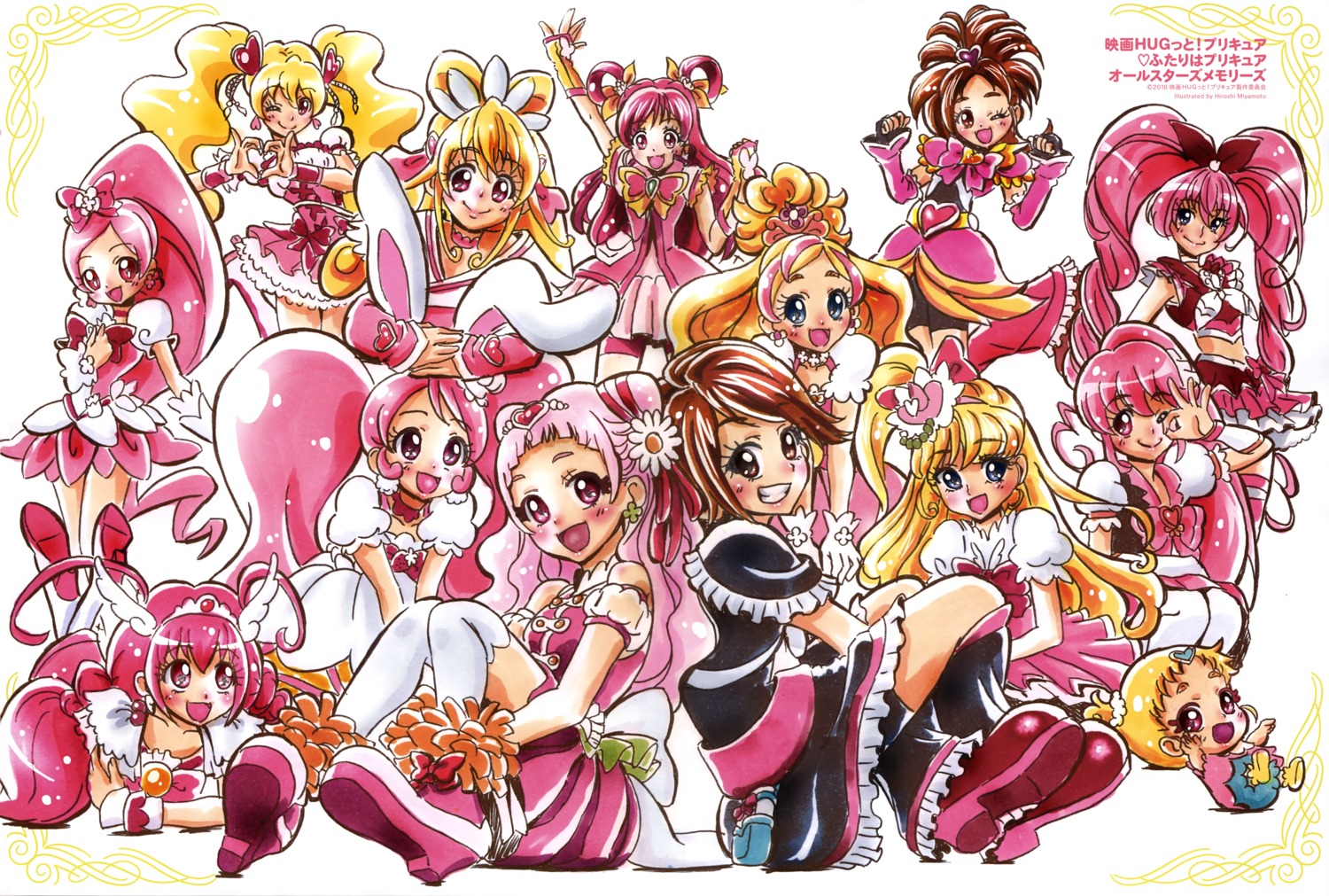 aida_mana, aino_megumi, animal_ears, asahina_mirai, bike_shorts, bunny_ears, dress, hanasaki_tsubomi