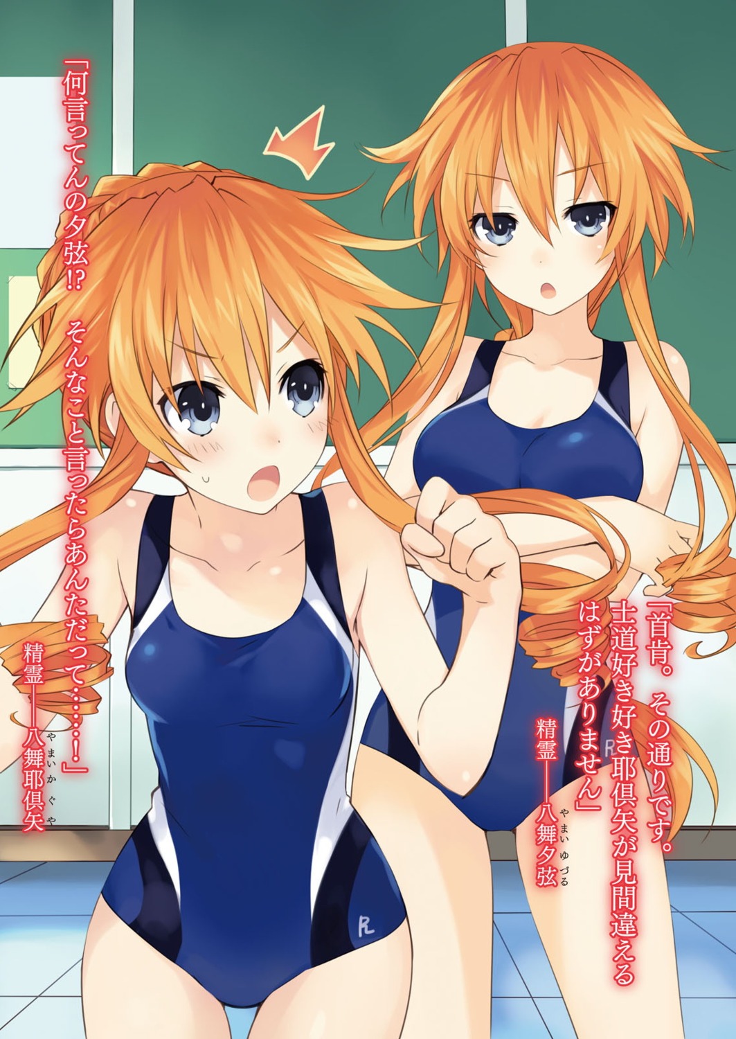 breast_hold, date_a_live, swimsuits, tsunako, yamai_kaguya, yamai_yuzuru