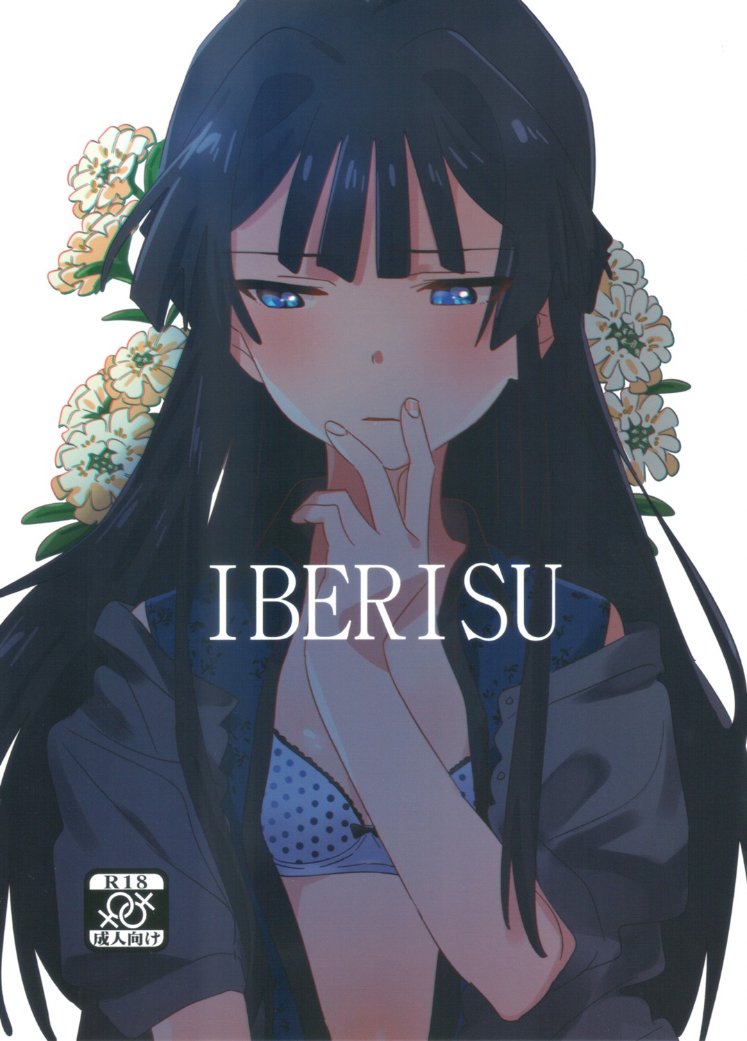 bra, mogami_shizuka, open_shirt, the_idolm@ster, the_idolm@ster_million_live!, yomosaka