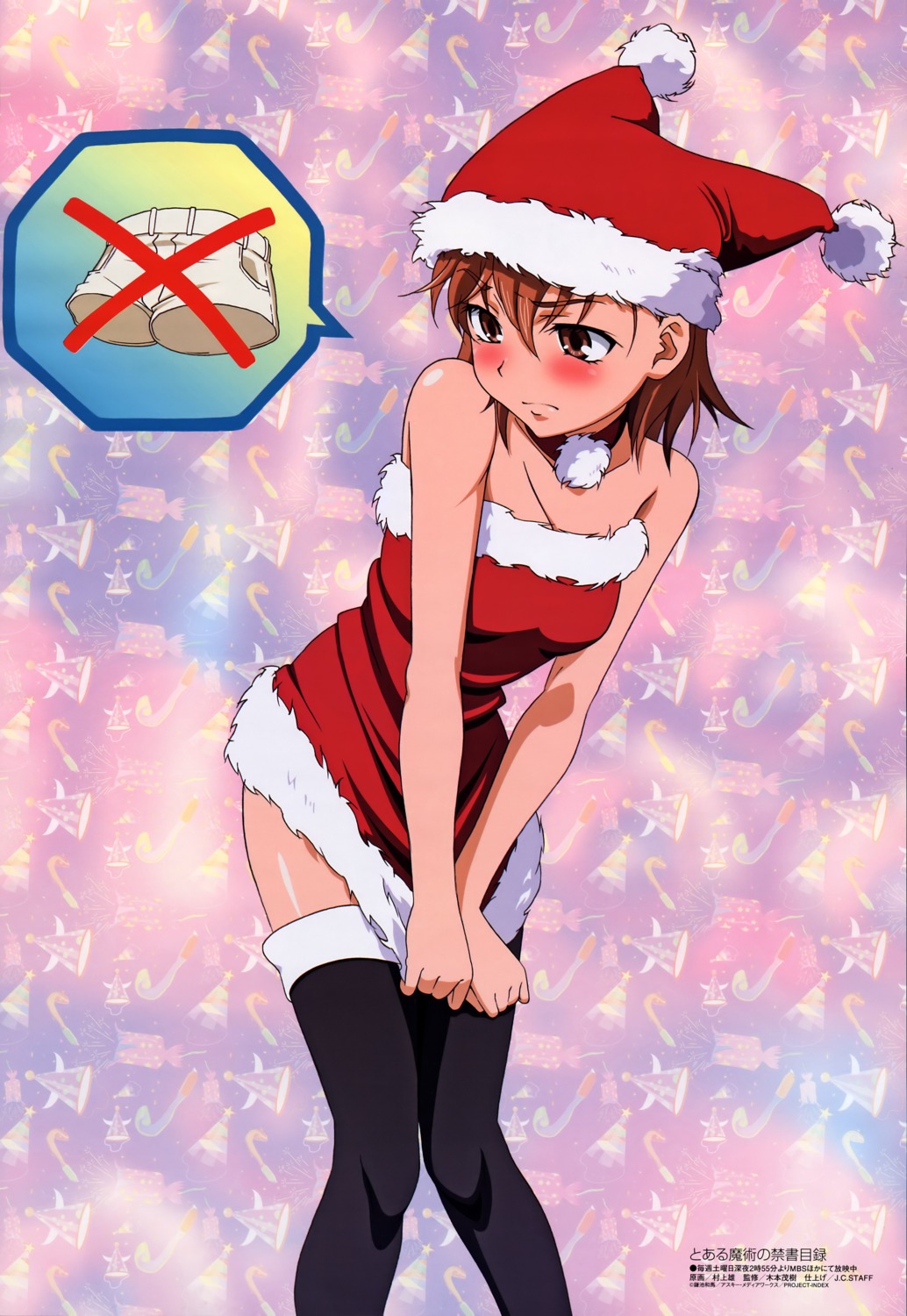 christmas, cleavage, dress, misaka_mikoto, murakami_yuu, thighhighs, toaru_kagaku_no_railgun, toaru_majutsu_no_index