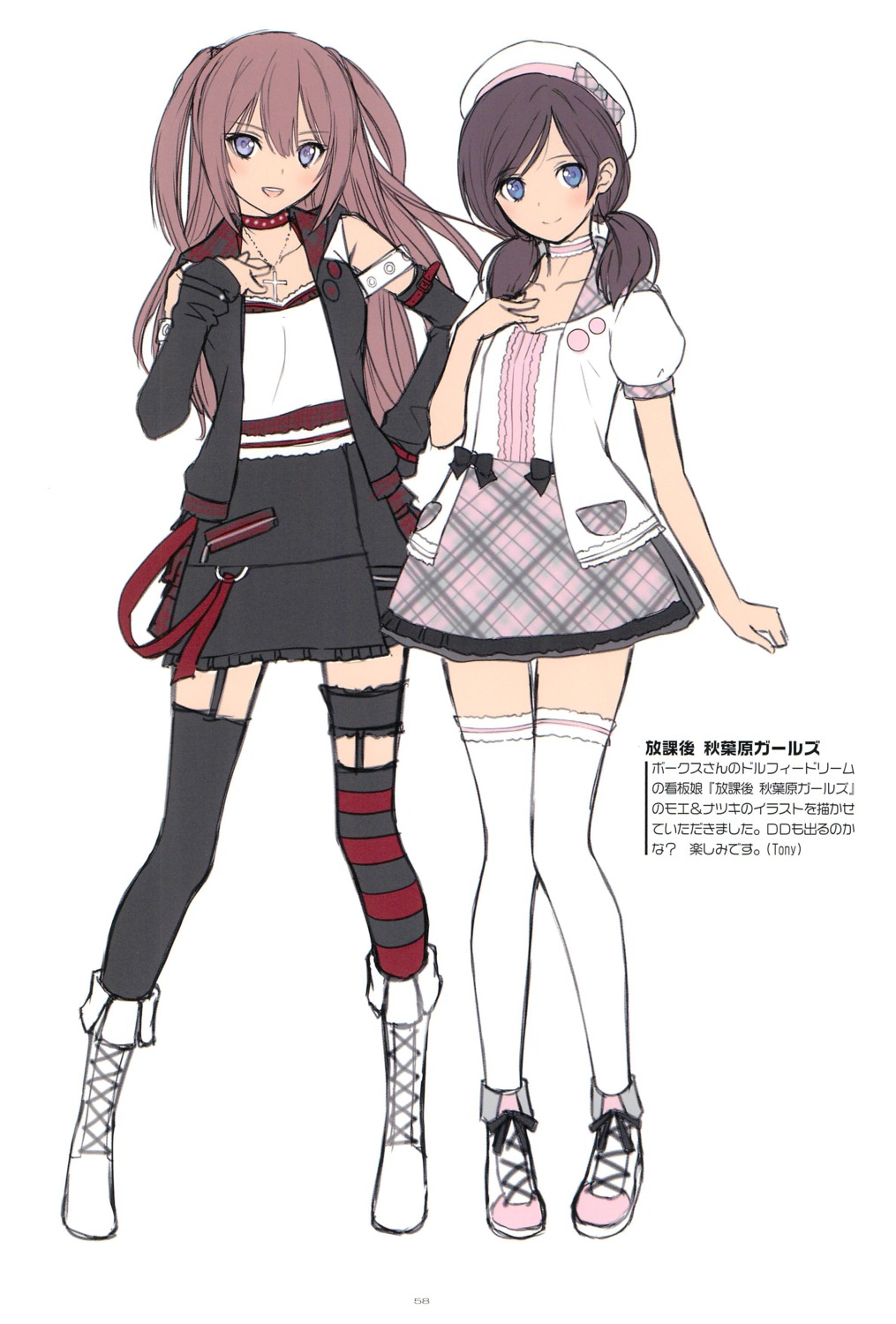 garter, sketch, stockings, t2_art_works, thighhighs, tony_taka