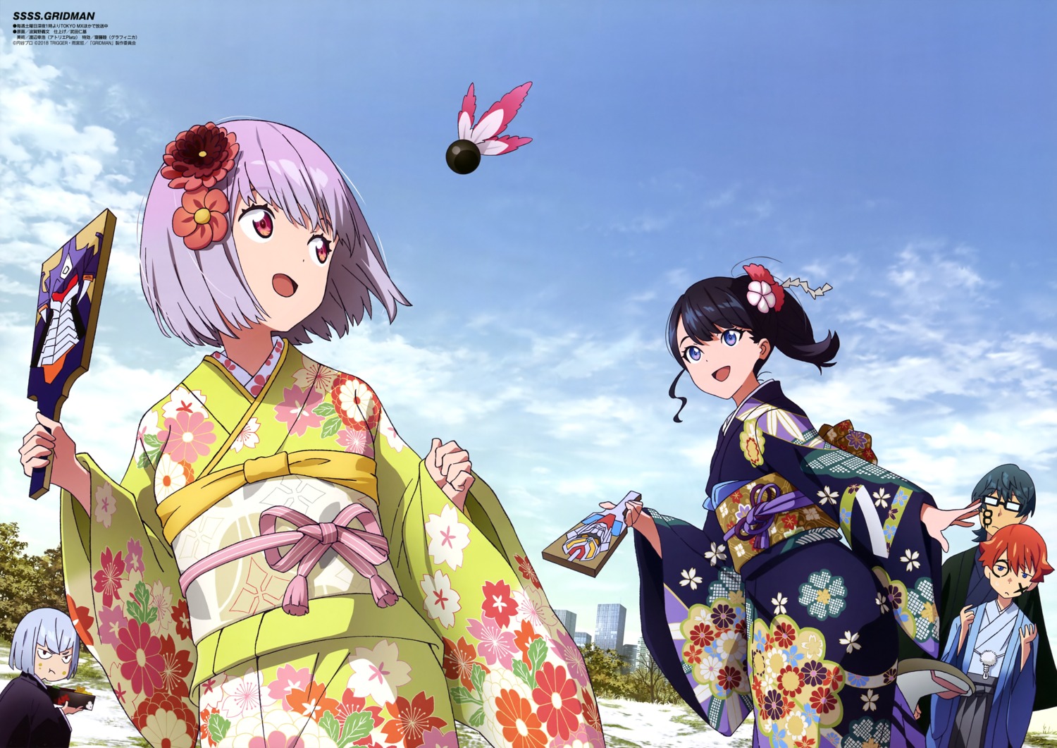 anti_(ssss.gridman), gridman_universe, hagano_yoshifumi, hibiki_yuuta, kimono, megane, shinjou_akane, ssss.gridman, takarada_rikka, utsumi_shou