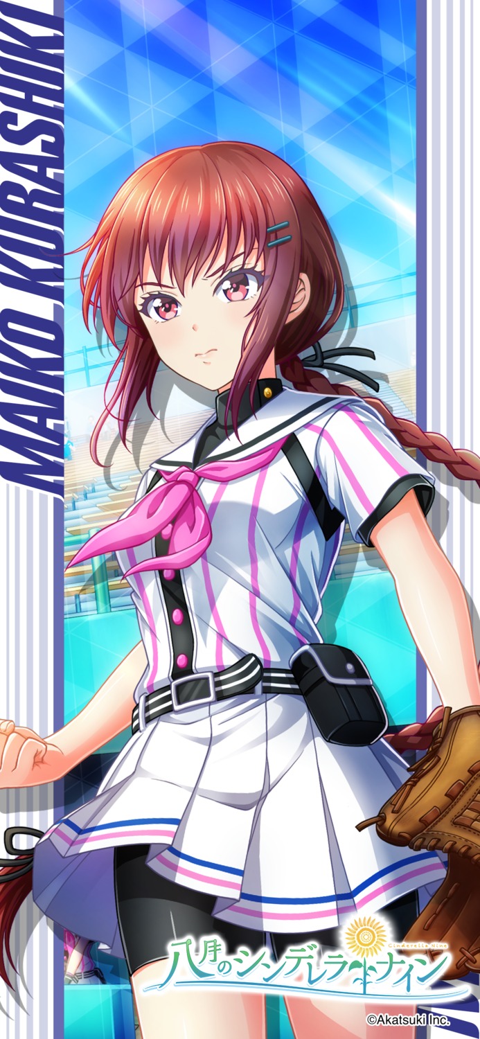 baseball, bike_shorts, hachigatsu_no_cinderella_nine, kurashiki_maiko, tagme, uniform