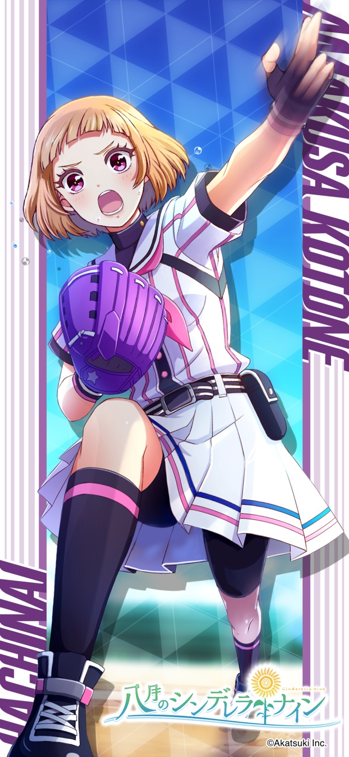 amakusa_kotone, baseball, bike_shorts, hachigatsu_no_cinderella_nine, tagme, uniform