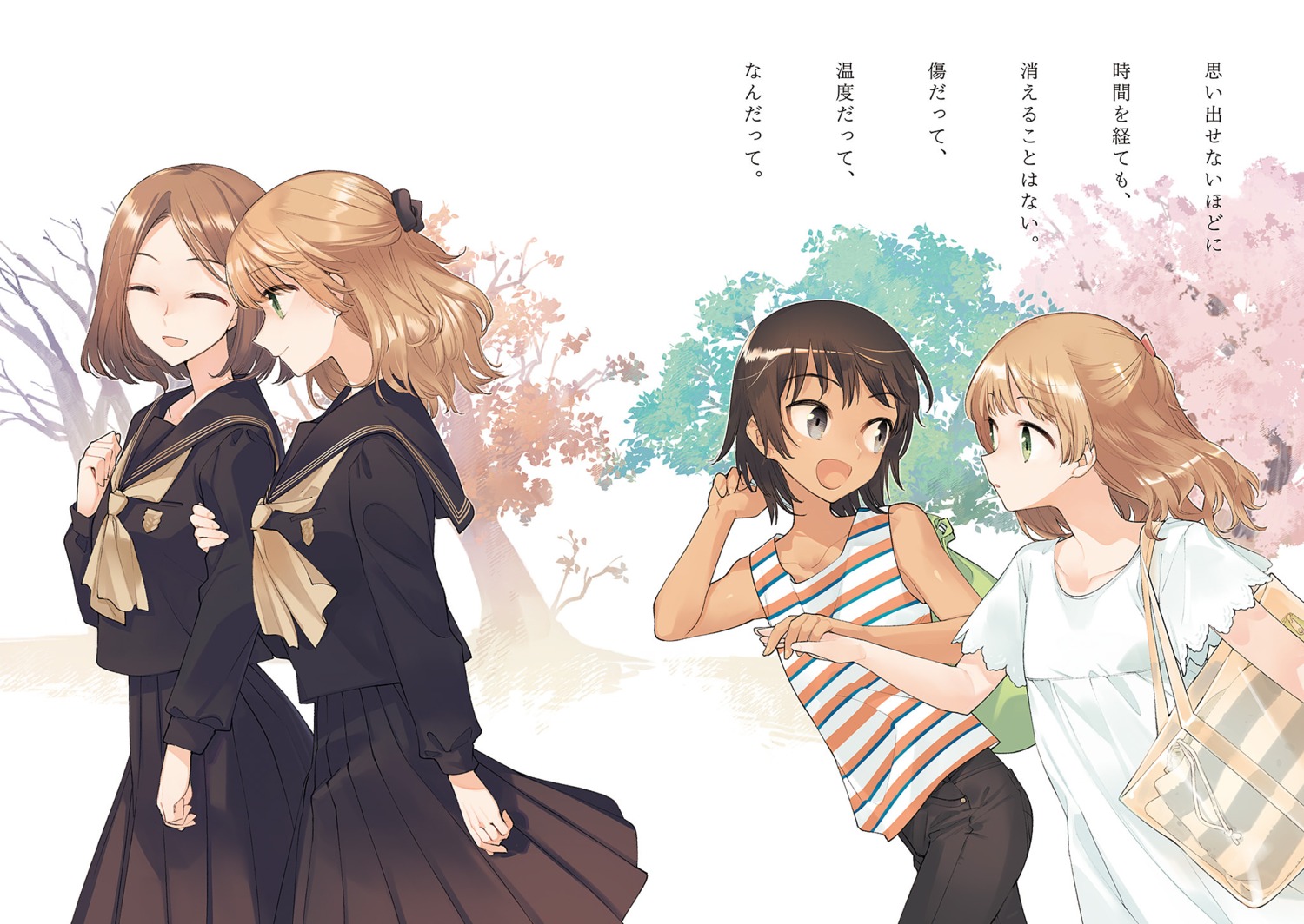 dress, nakatani_nio, saeki_sayaka, seifuku, yagate_kimi_ni_naru, yuri, yuzuki_chie