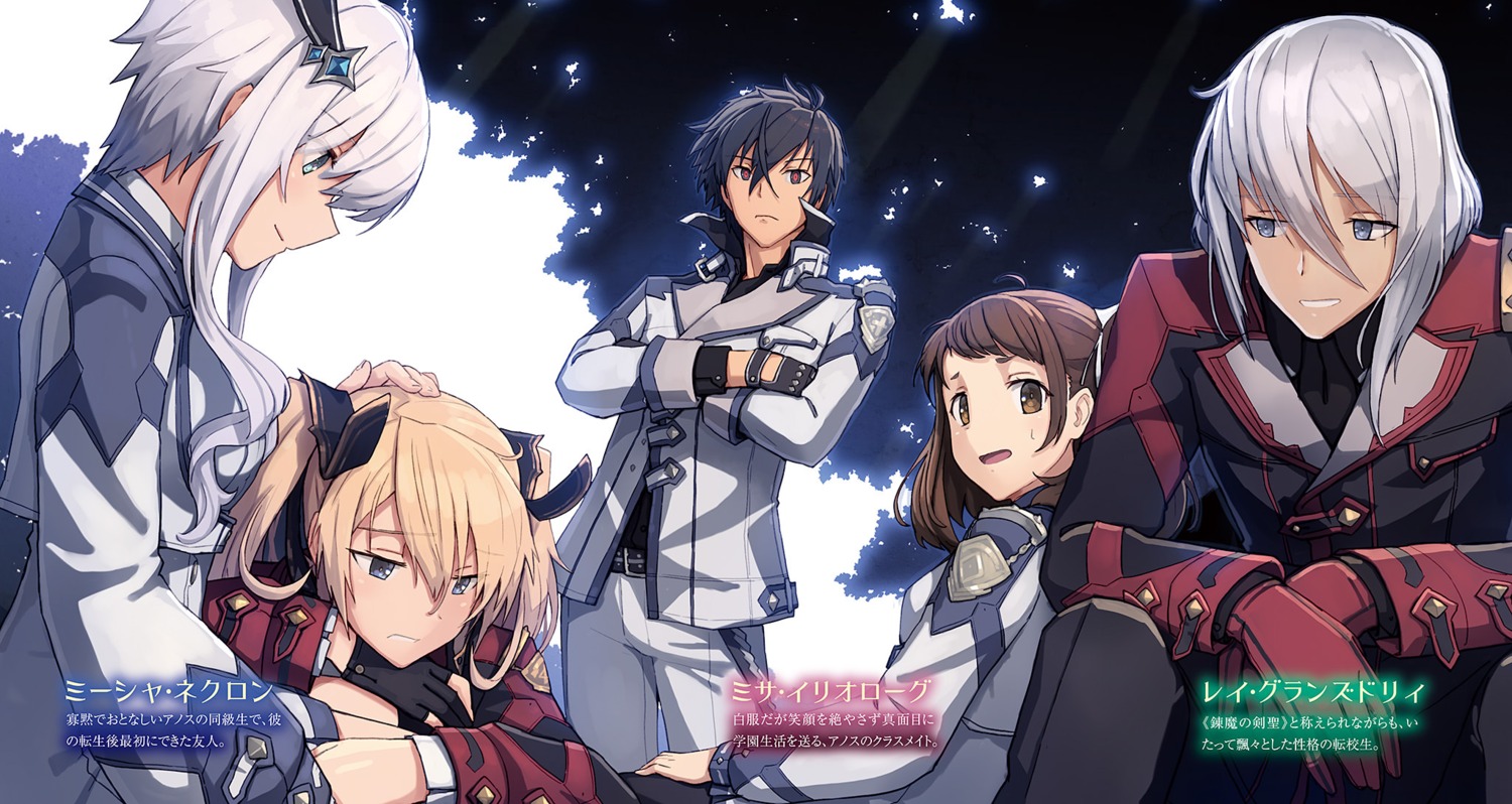 anos_voldigoad, lay_glanzudlii, maou_gakuin_no_futekigousha, misa_reglia, misha_necron, sasha_necron, seifuku, shizuma_yoshinori