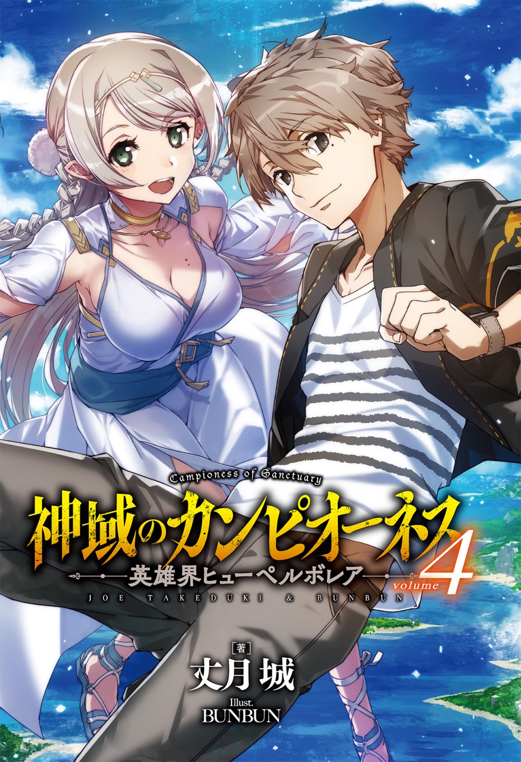 bunbun, cassandra_(campione!), dress, pointy_ears, rokuhara_ren, shiniki_no_campioness