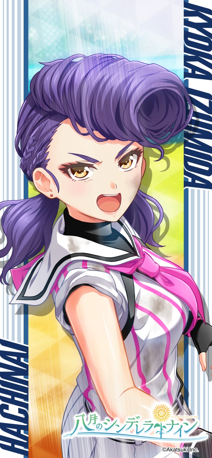 hachigatsu_no_cinderella_nine, izumida_kyouka, tagme, uniform