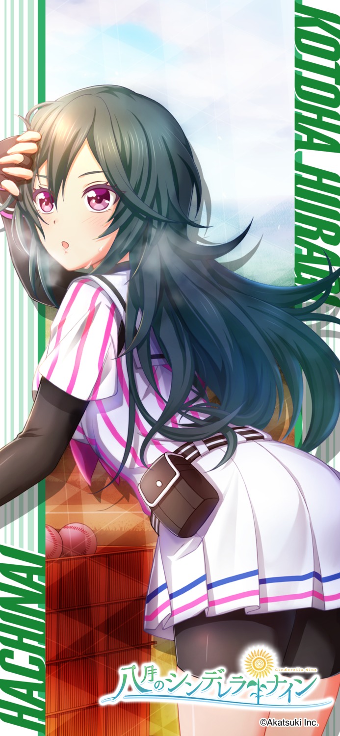 baseball, bike_shorts, hachigatsu_no_cinderella_nine, hiiragi_kotoha, tagme, uniform