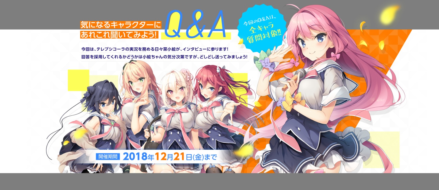 aizumi_hotaru, arisa_ria, hibina_koe, houshou_hari, seifuku, sonogi_yuzu, sora_ni_kizanda_parallelogram, stockings