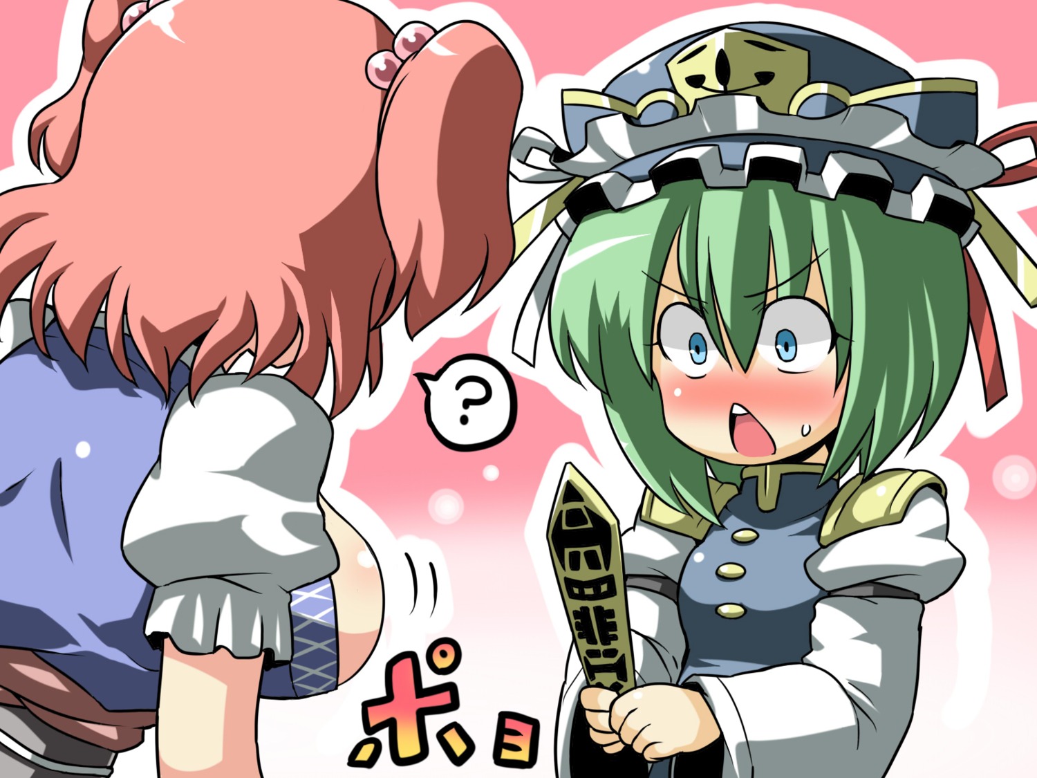 onozuka_komachi, shikieiki_yamaxanadu, touhou, tsuki_wani, wallpaper