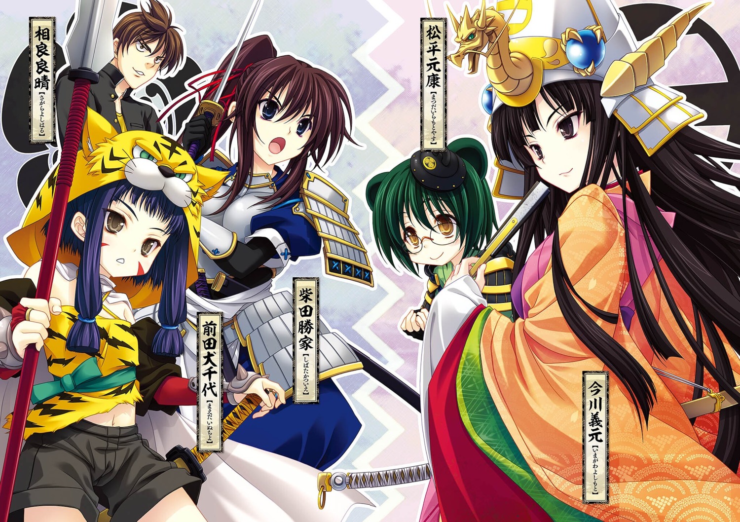 armor, imagawa_yoshimoto, imagawa_yoshimoto_(nobuna), japanese_clothes, maeda_inuchiyo_(nobuna), maeda_toshiie, matsudaira_motoyasu_(nobuna), megane