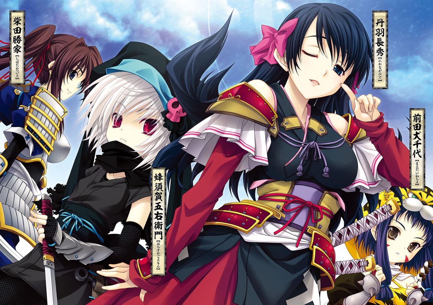 armor, hachisuka_goemon, hachisuka_masakatsu, japanese_clothes, maeda_inuchiyo_(nobuna), maeda_toshiie, miyama-zero, niwa_nagahide