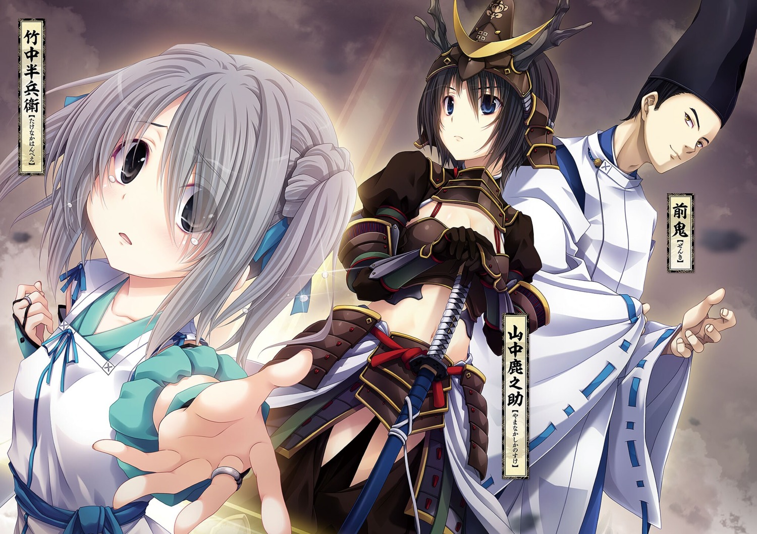 armor, cleavage, japanese_clothes, miyama-zero, oda_nobuna_no_yabou, sword, takenaka_hanbei, takenaka_hanbei_(nobuna)