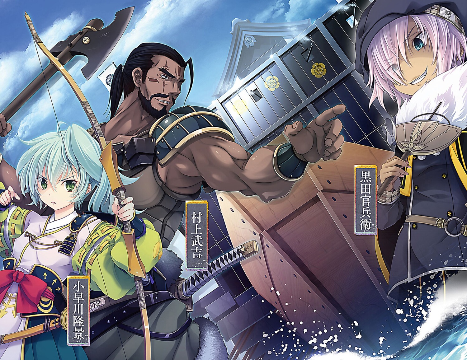 armor, japanese_clothes, jpeg_artifacts, kobayakawa_takakage_(nobuna), kuroda_kanbei_(nobuna), miyama-zero, murakami_takeyoshi_(nobuna), oda_nobuna_no_yabou, sword, uniform, weapon, wet