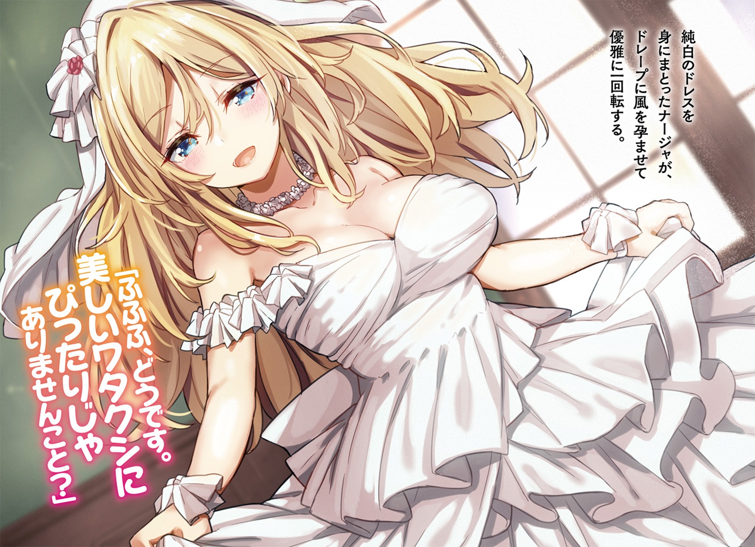 cleavage, dress, haruken, wedding_dress