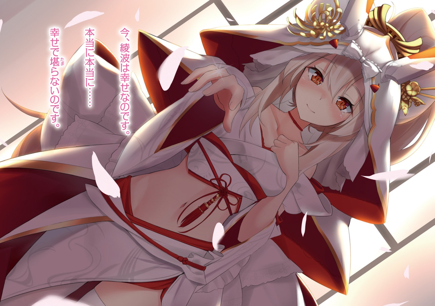 ayanami_(azur_lane), azur_lane, azur_lane_~ayanami_kekkon_suru_desu~, breast_hold, japanese_clothes, mirea, thighhighs