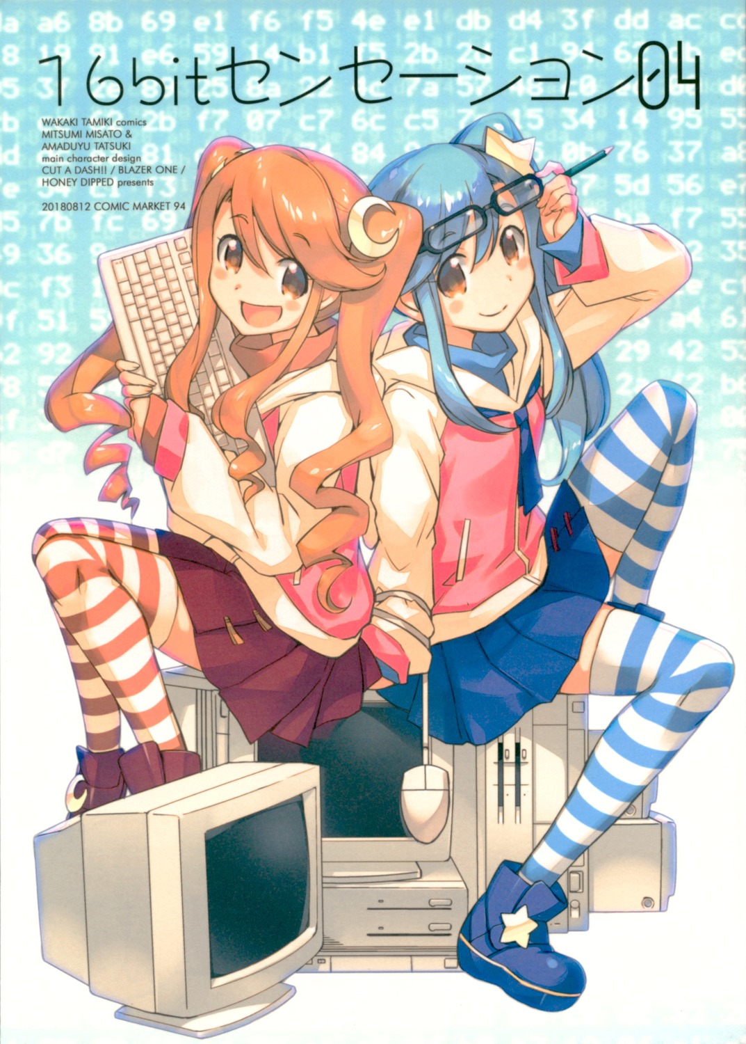 16bit_sensation, koyama_mari, koyama_senri, megane, tagme, thighhighs