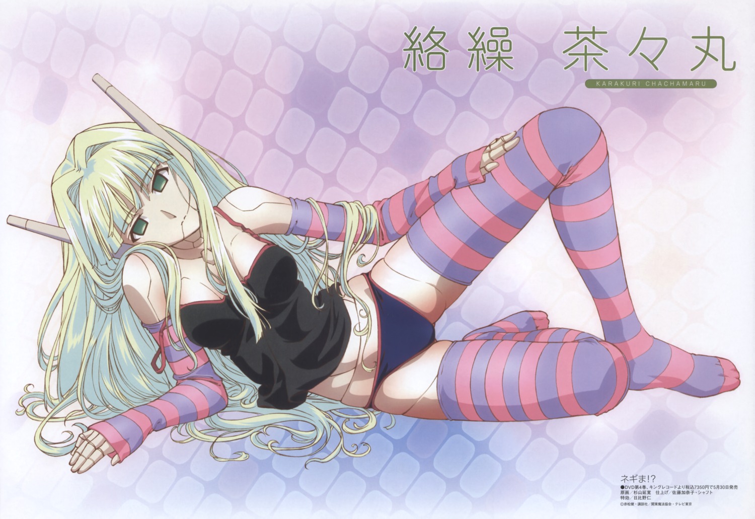 karakuri_chachamaru, mahou_sensei_negima, mecha_musume, pantsu, sugiyama_nobuhiro, thighhighs