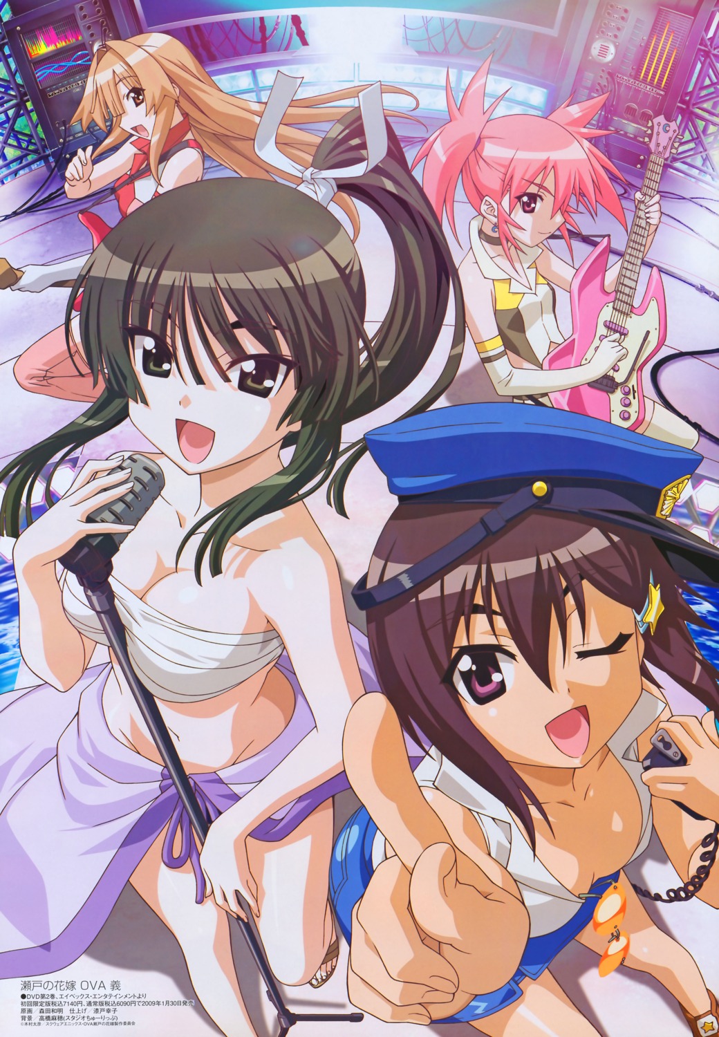 cleavage, edomae_lunar, guitar, morita_kazuaki, police_uniform, sarashi, seto_no_hanayome, seto_san