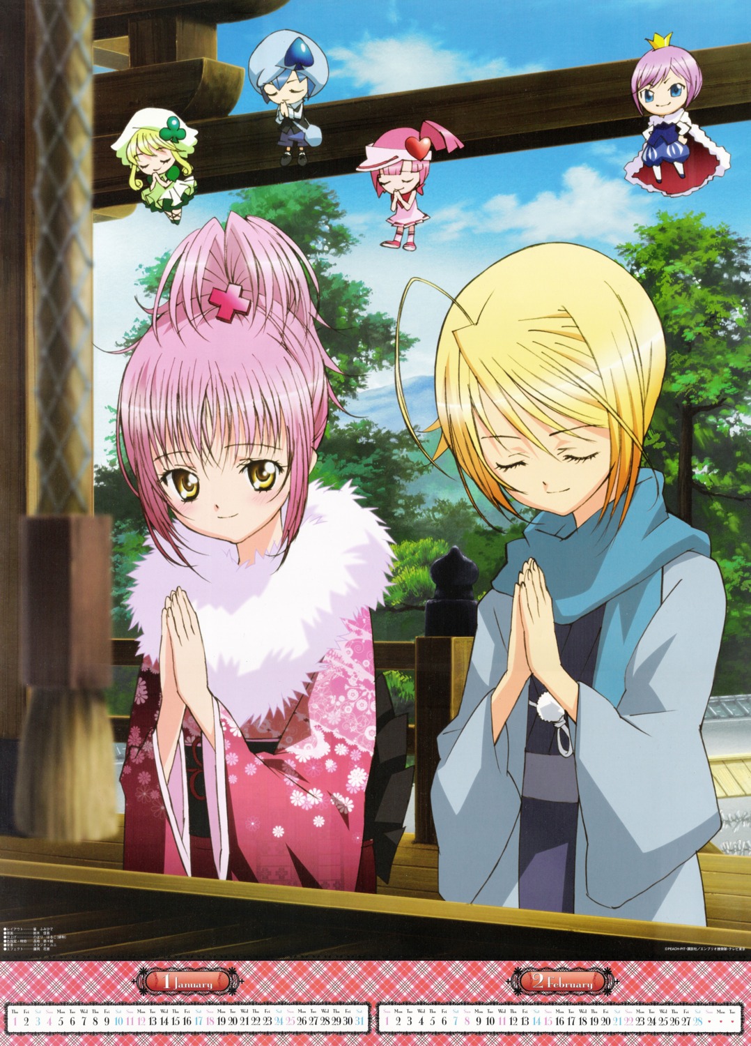 calendar, hinamori_amu, hotori_tadase, kimono, kiseki, miki, ran, screening