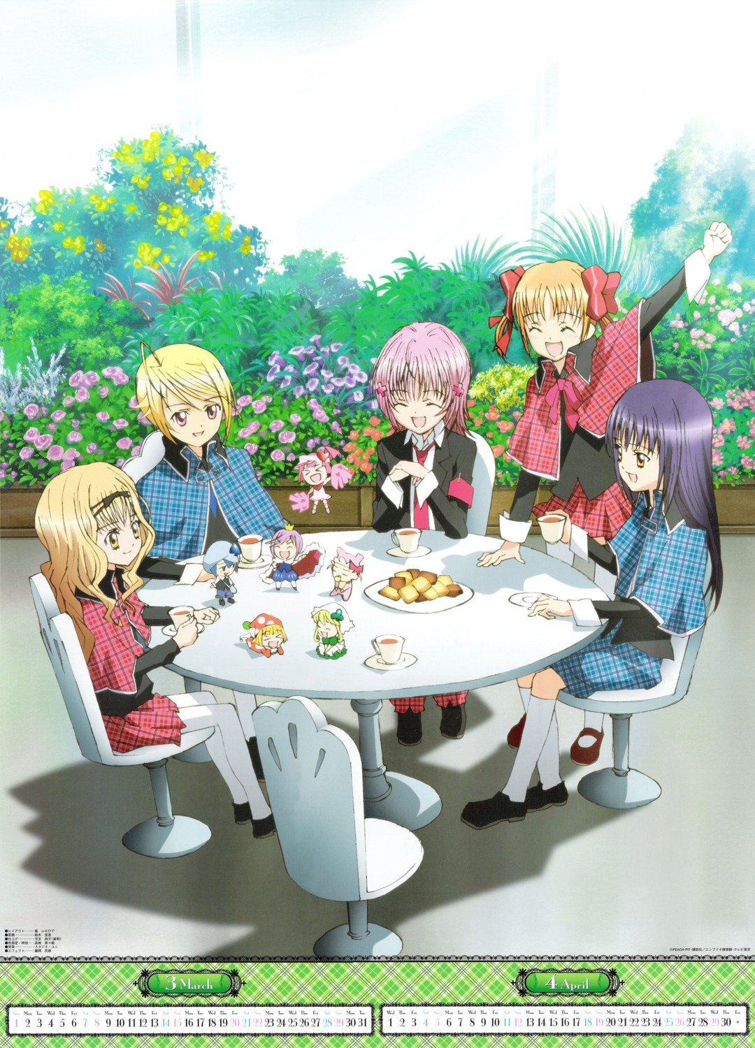 calendar, fujisaki_nagihiko, hinamori_amu, hotori_tadase, kiseki, kusukusu_(shugo_chara!), mashiro_rima, miki