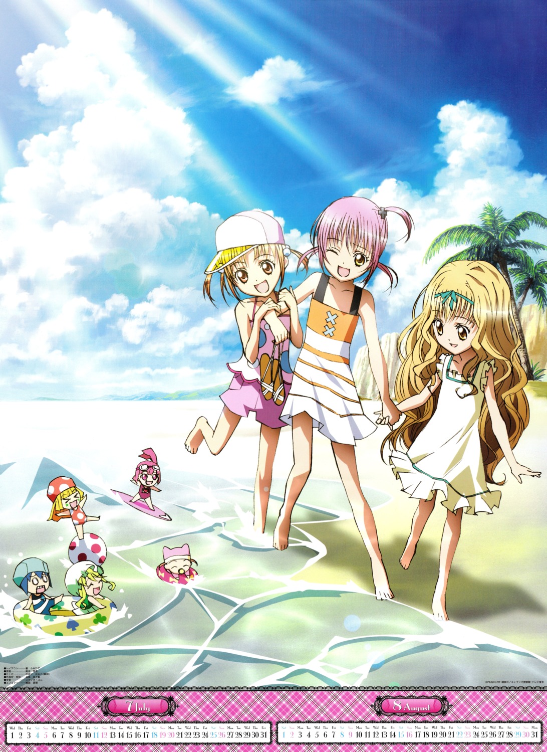 calendar, hinamori_amu, kusukusu_(shugo_chara!), mashiro_rima, miki, pepe, ran, screening