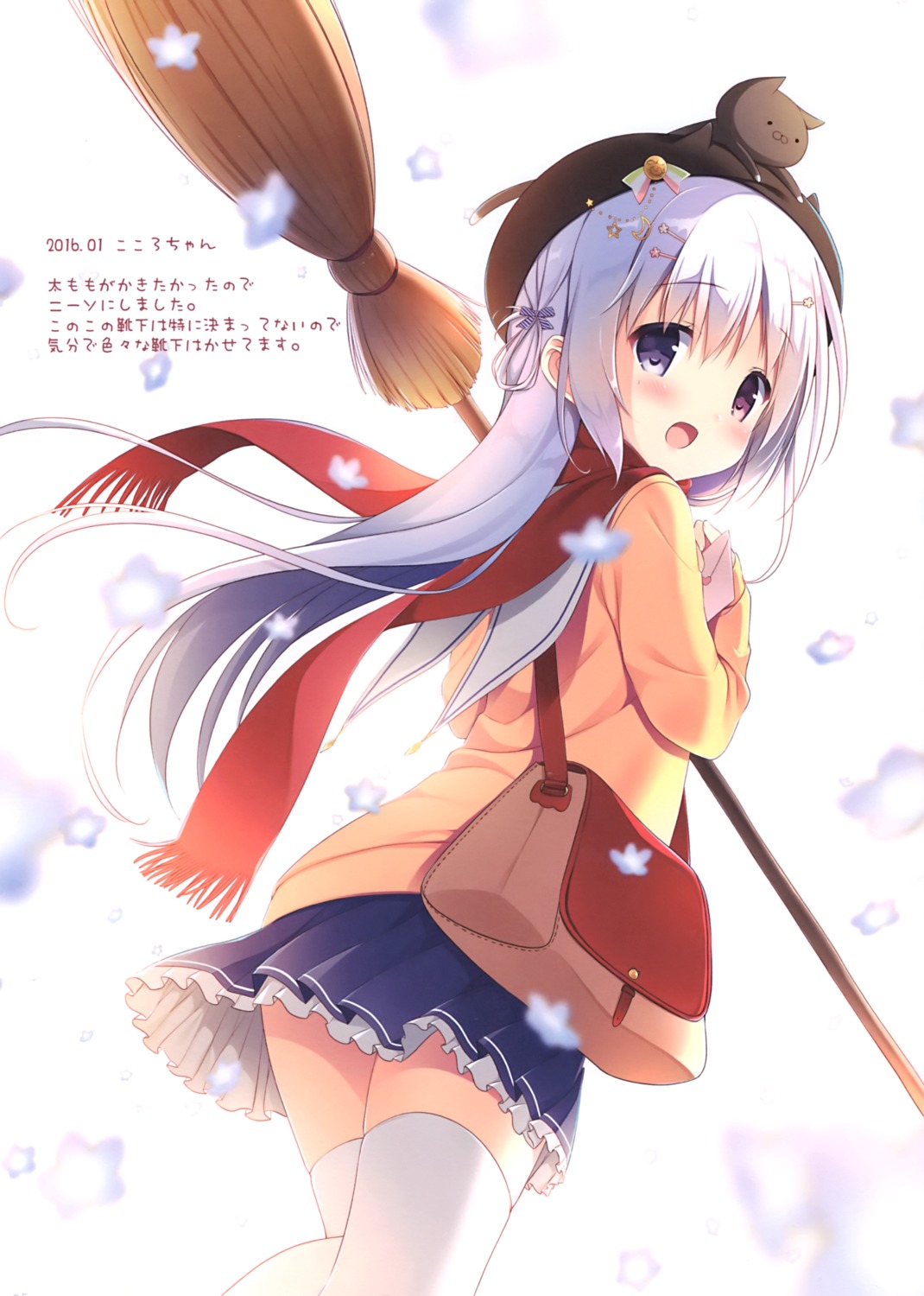 chocolate_cube, heterochromia, miwa_futaba, seifuku, sweater, thighhighs