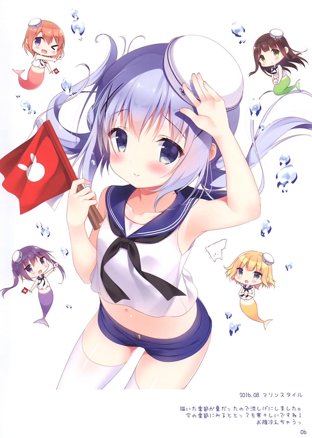 chibi, chocolate_cube, gochuumon_wa_usagi_desu_ka?, mermaid, miwa_futaba, monster_girl, seifuku, tail