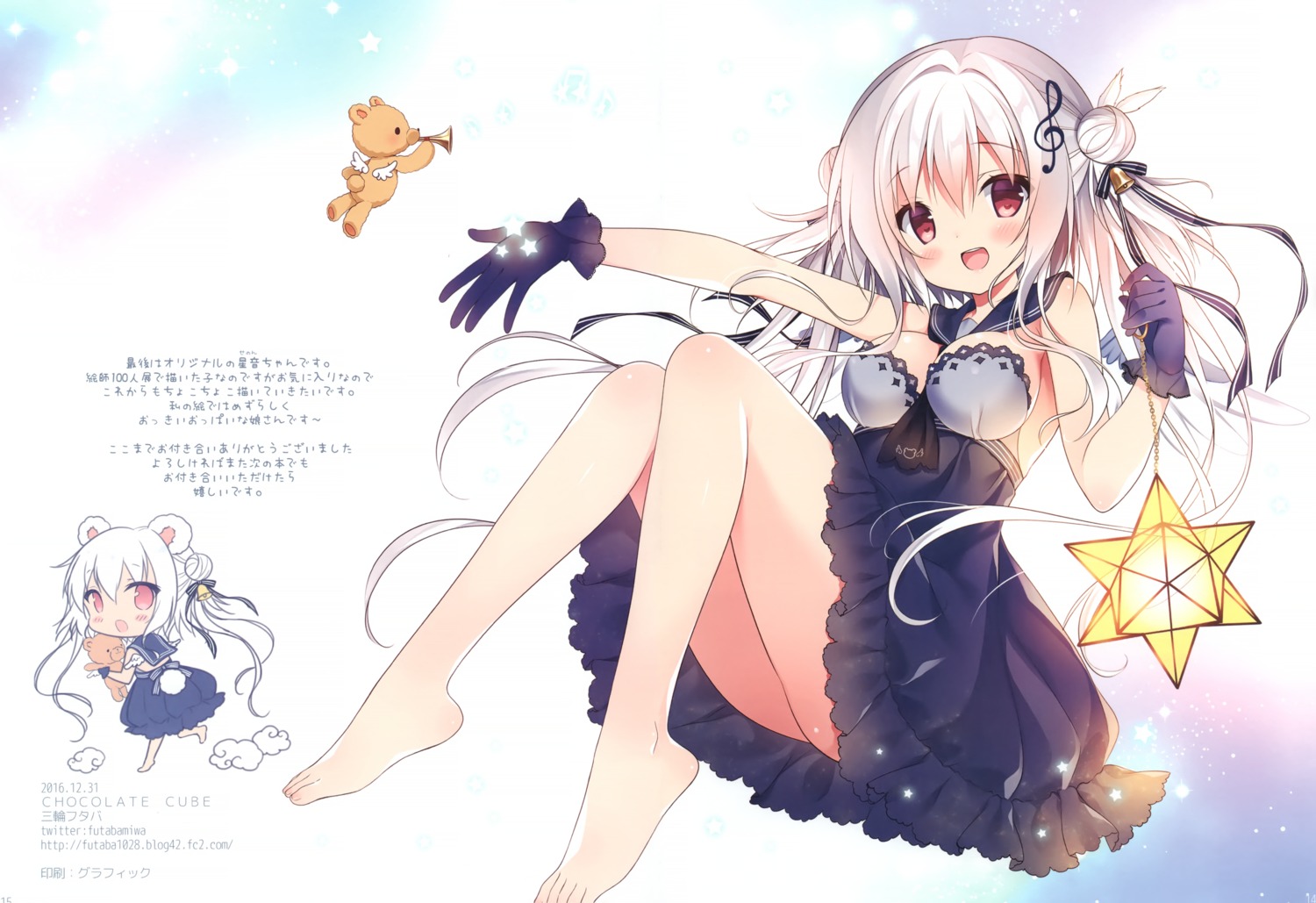 animal_ears, chibi, chocolate_cube, cleavage, dress, miwa_futaba, tail