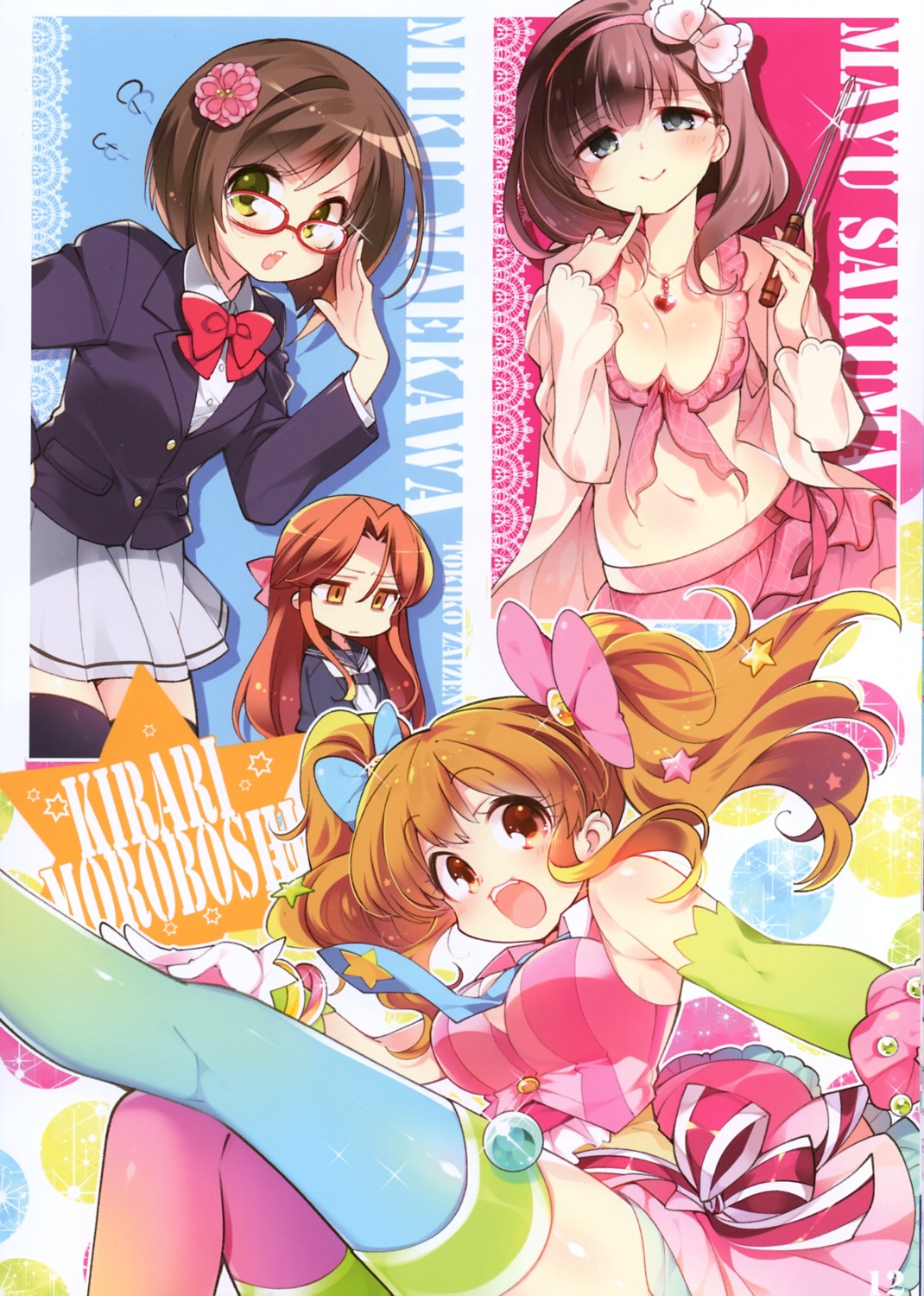 bikini, cleavage, komowa, komowata_haruka, maekawa_miku, megane, moroboshi_kirari, open_shirt