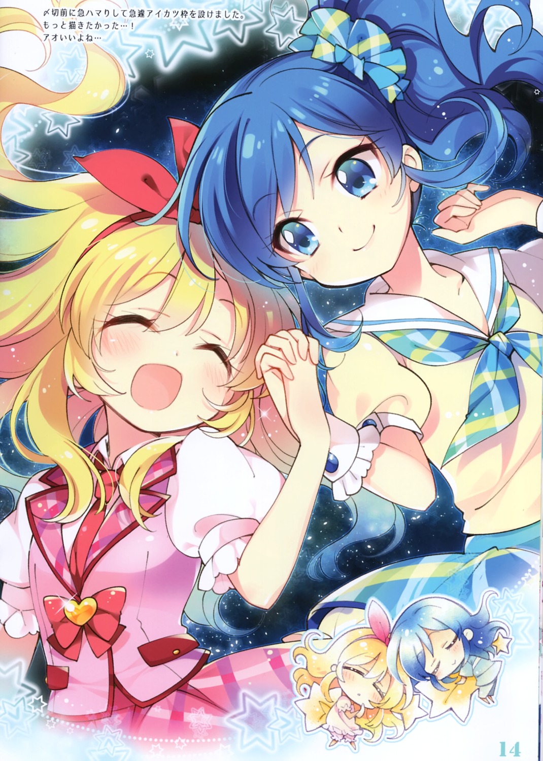 aikatsu!, chibi, hoshimiya_ichigo, kiriya_aoi, komowa, seifuku, senji, tegone_spike